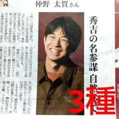 Item thumbnail for item 5184de48-c7a7-4f52-aa89-2878eb5c4131