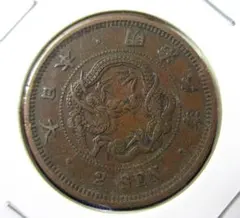 旭日竜50銭銀貨 明治4年（1871年） 銅打ち - メルカリ