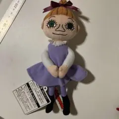 セキグチ　ミムラ姉さん　ぬいぐるみ　ムーミン リトルミィ