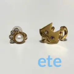 ete ハッピーカムカム ポニーリング 9号 - メルカリ