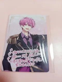 いれいす VOISINGチップス ないこ