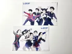 ユーリ!!! on ICE ポストカード 2枚セット