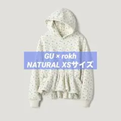 新作★新品★スウェットパーカ by rokh【NATURAL】【XSサイズ】