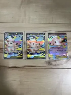 メガピクシーex3枚セット（SR×2、RR×1）
