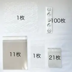 梱包資材 まとめ売り
