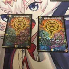 2026年最新】パーフェクトペテンシーの人気アイテム - メルカリ