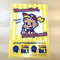 【送料無料】オサムグッズオリジナル クリアファイル 非売品のサムネイル