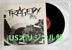 Tragedy - Saga Of A Hoodlum 25th 2LP - メルカリ