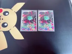 2枚　フシギダネ　AR 064/063 メガブレイブ　ポケカのサムネイル