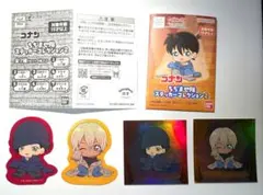 名探偵コナン ちぢませ隊 ステッカーコレクション 安室透 赤井秀一 ③