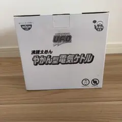 2026年最新】日清UFO やかん型電気ケトルの人気アイテム - メルカリ