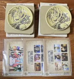 ミニプレート、ポストカード ff9 ファイナルファンタジー9 25周年記念くじ