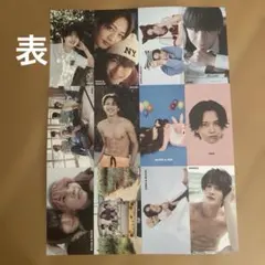 Myojo 2026年 3月号 通常版 厚紙カード セット