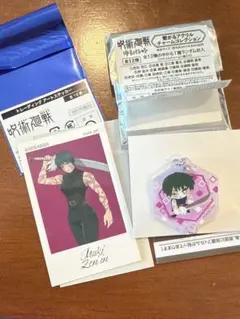 呪術廻戦 ゆるパレット　繋がるチャーム　死滅回游 大交流展 ステッカー　禪院真希