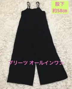 ブラック プリーツ オールインワン　M