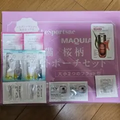 レスポートサック × MAQUIA トライアルセット