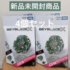 ベイブレードX CX-14 ナイトフォートレス 3個セット - メルカリ
