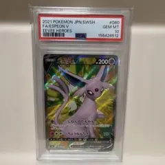 エーフィV SR S6a イーブイヒーローズ 080/069 PSA10 - メルカリ