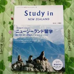 Study in NEW ZEALAND Vol.4