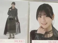 櫻坂46幸坂茉里乃　2025サンタ衣装サイン入り 櫻坂46幸坂茉里乃 2025サンタ衣装サイン入り 【公式通販】