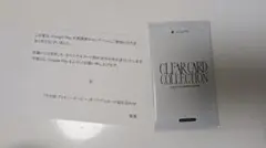 Google大感謝祭 ウマ娘 クリアカードコレクション