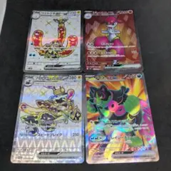 ポケモンカード　SR 各1枚セット