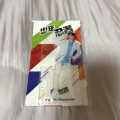 少年忍者 B&ZAI 川﨑星輝 アクリルスタンド