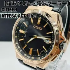 シチズン アテッサ ATD53-3001 電波ソーラー チタン サファイア シチズン アテッサ ATD53-3001 電波ソーラー チタン サファイア - メルカリ