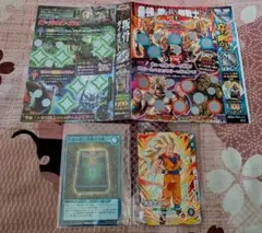 最強ジャンプ2026年1月号の付録 カード＆銀はがし各1枚4点セット