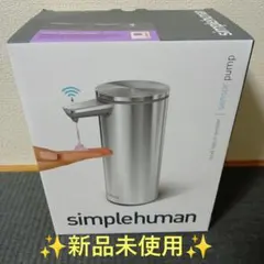 Netatmo ウェザーステーション用 Rain Gauge [並行輸入品] - メルカリ