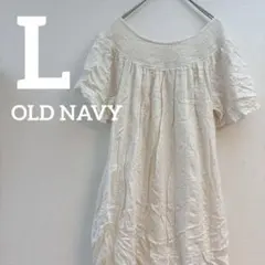 ⭐️686 OLD NAVY 【L】 コットン フリル 半袖 ワンピース 白