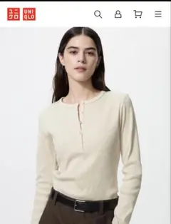 【1ヶ月前に購入】UNIQLO ヘンリーネック長袖トップス