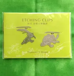 Item thumbnail for item 55f20ad0-9fdb-4e61-96a7-af95b2ec8ae5