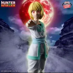 ハンターハンター クラピカ フィギュア 絶対時間