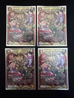 ボルシャックモモキングnex 金 ゴールドレア - メルカリ