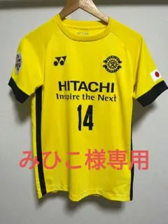 伊東純也 柏レイソル ACLユニフォーム 黒 新品 北中米 W杯 - メルカリ