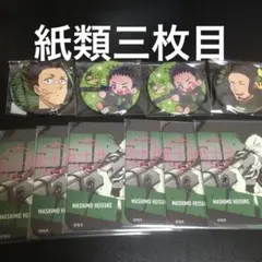 SAKAMOTO DAYS サカモトデイズ 眞霜平助 まとめ売りアートコースター