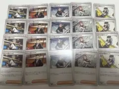 ロケット団の栄光　トレーナーセット