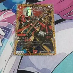 デュエルマスターズ “↑↑”ブランド 金シク