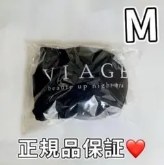 viageナイトブラ l