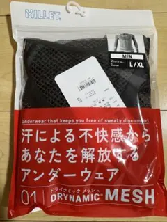 A Y様 リクエスト 2点 まとめ商品