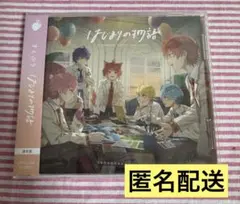 すとぷり はじまりの物語 CD【通常盤】