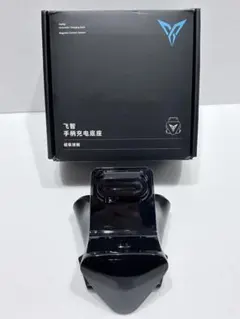 Flydigi 充電ドック ARAA82001 VADER4PRO対応 美品