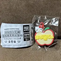 サンリオキャラクターハローキティ メルヘン工房　おなまえホルダー