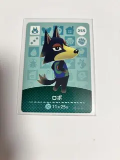 どうぶつの森　amiiboカード　ロボ　2 どうぶつの森 どうぶつの森amiiboカード ロボ | K-BOOKS 池袋 2次元