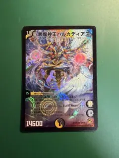 デュエマ 竜魔神王バルカディアNEX 初期 bbp - メルカリ