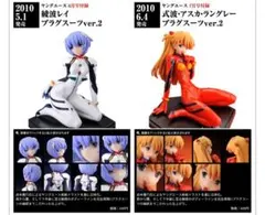 新世紀ヱヴァンゲリヲン『綾波レイ』『式波・アスカ・ラングレー』フィギュア 全2種