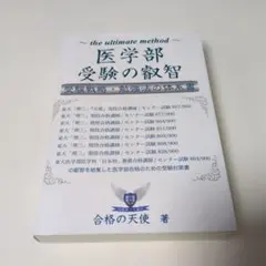 Item thumbnail for item 121b5c66-e641-44de-9187-a2fb0a1e6b95