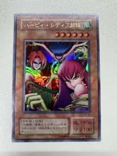 2026年最新】ハーピィ・レディ三姉妹 シクの人気アイテム - メルカリ
