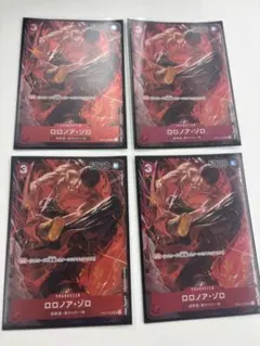 だ*い様 ロロノア・ゾロ SR パラレル OP01-025 4枚セット